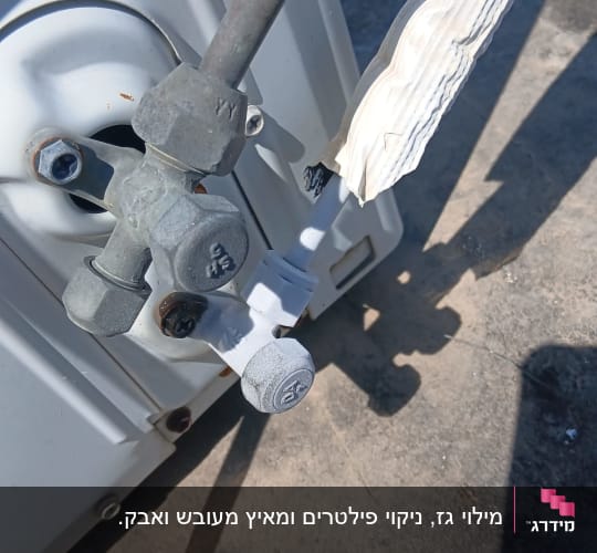 חלק ממערכת מיזוג אוויר עם צינורות וברגים